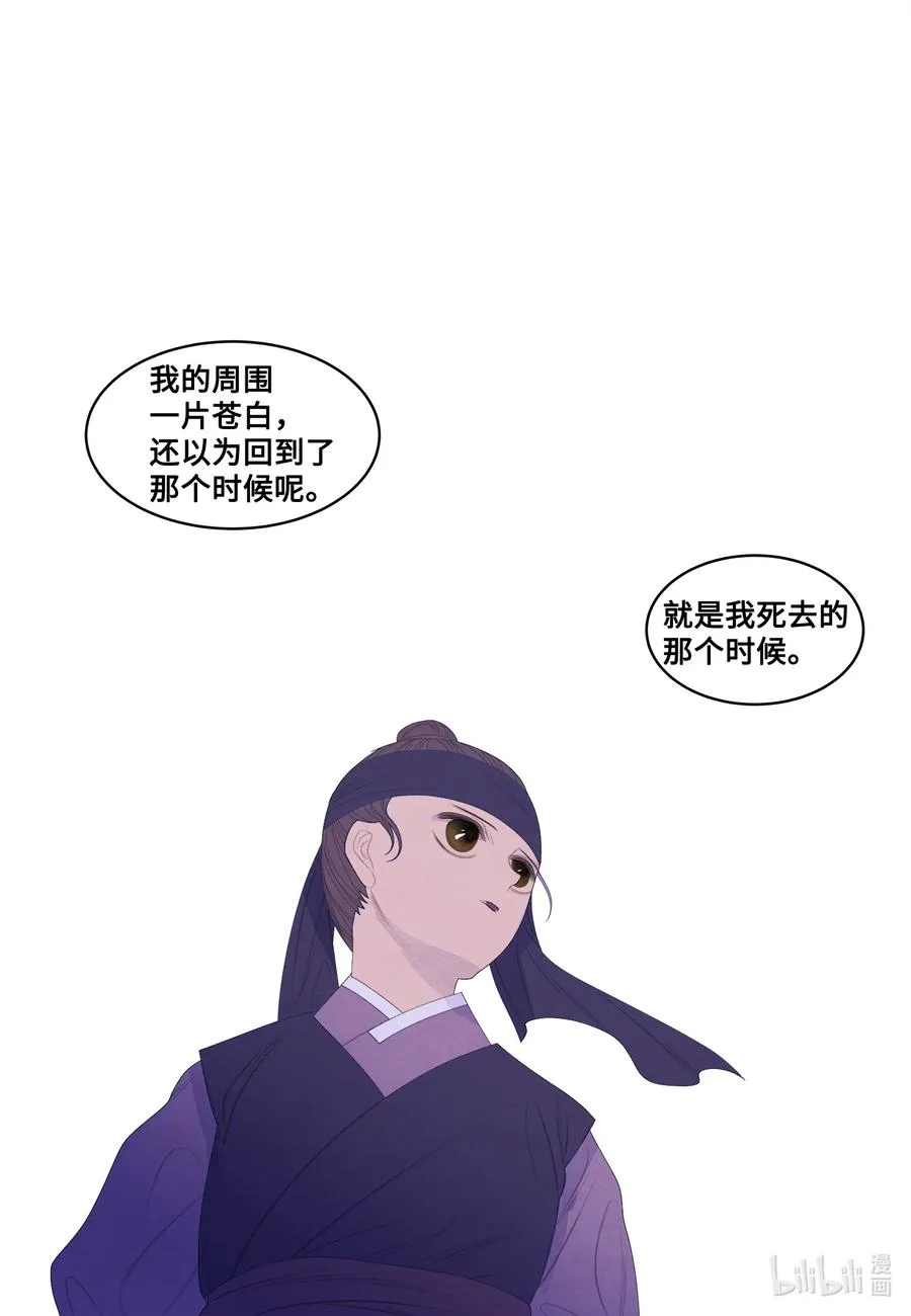 56 猜测 第10页