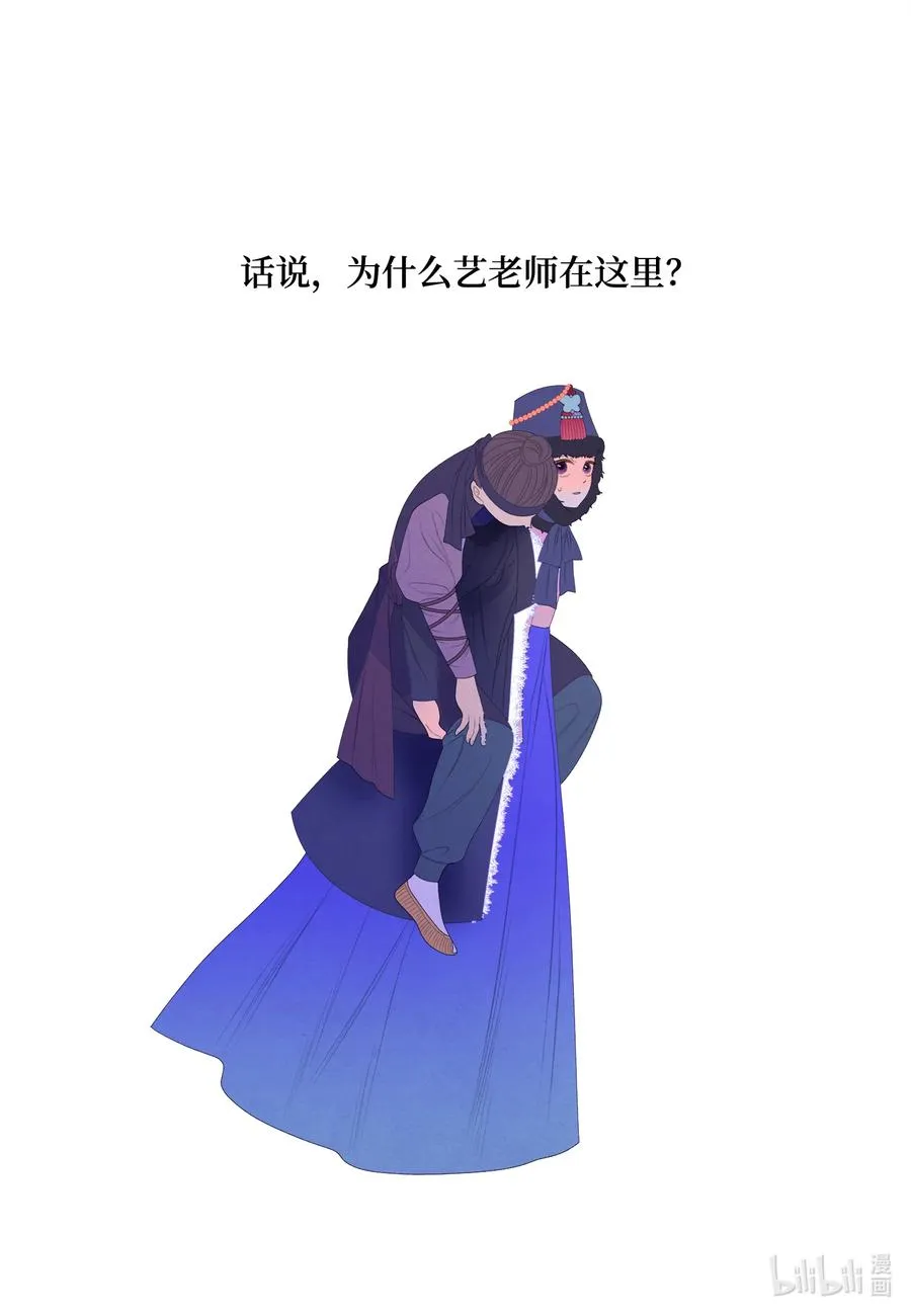 56 猜测 第14页
