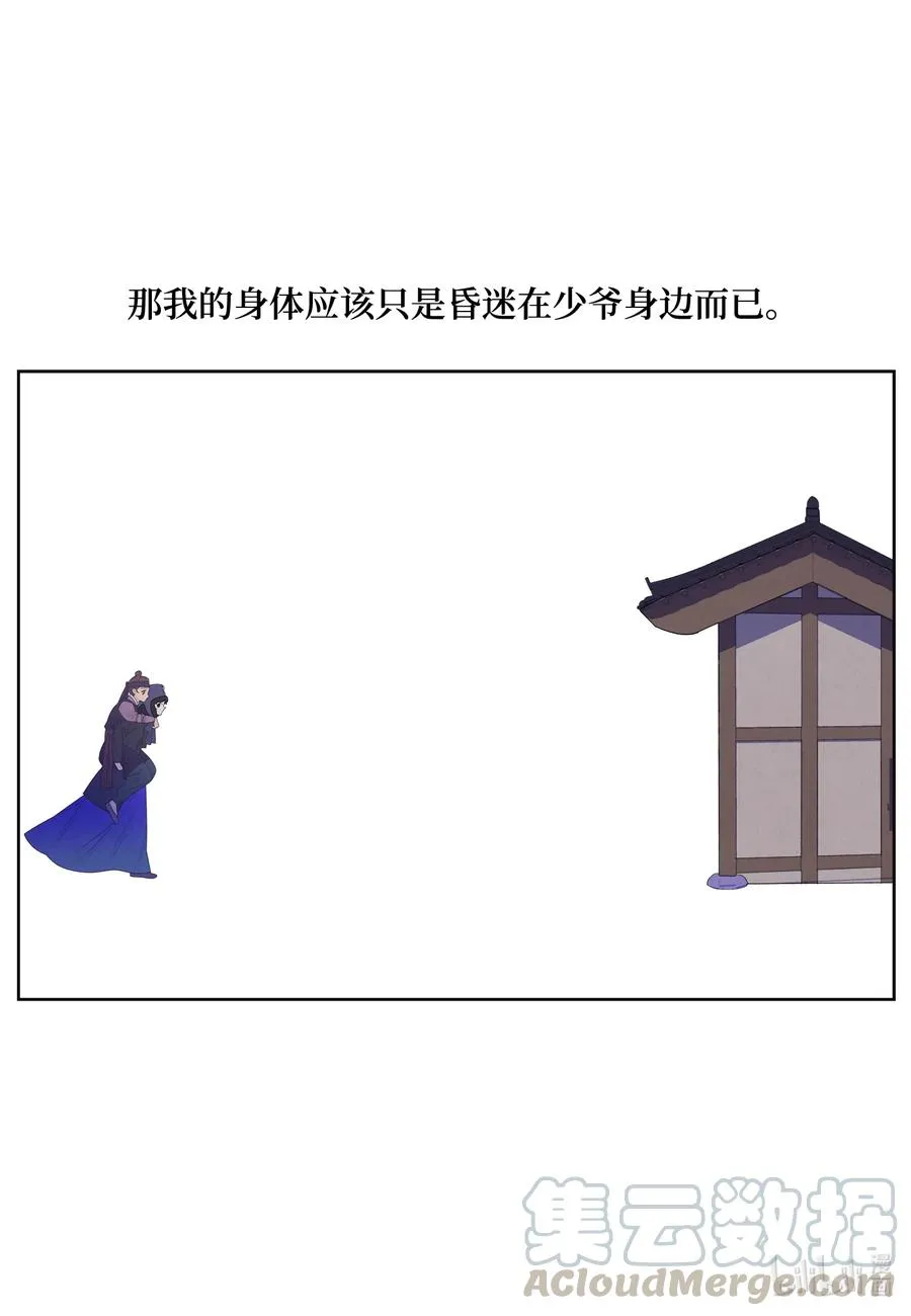 56 猜测 第17页