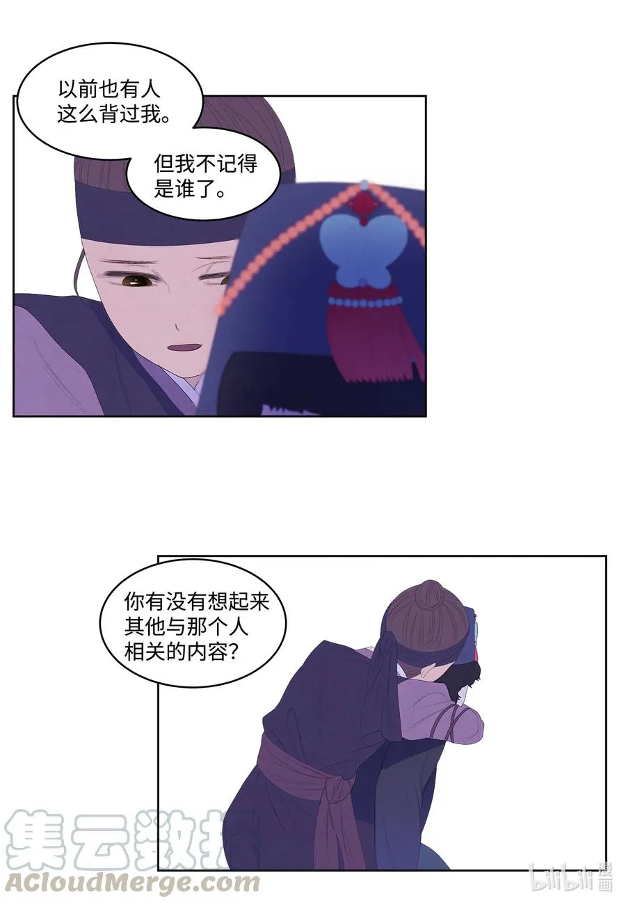 56 猜测 第19页