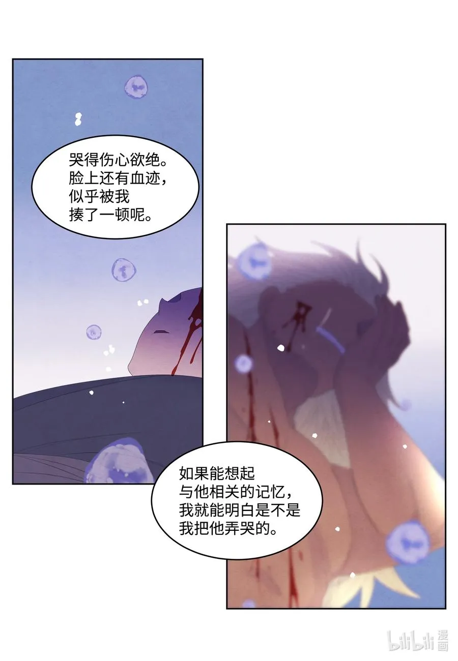 56 猜测 第22页