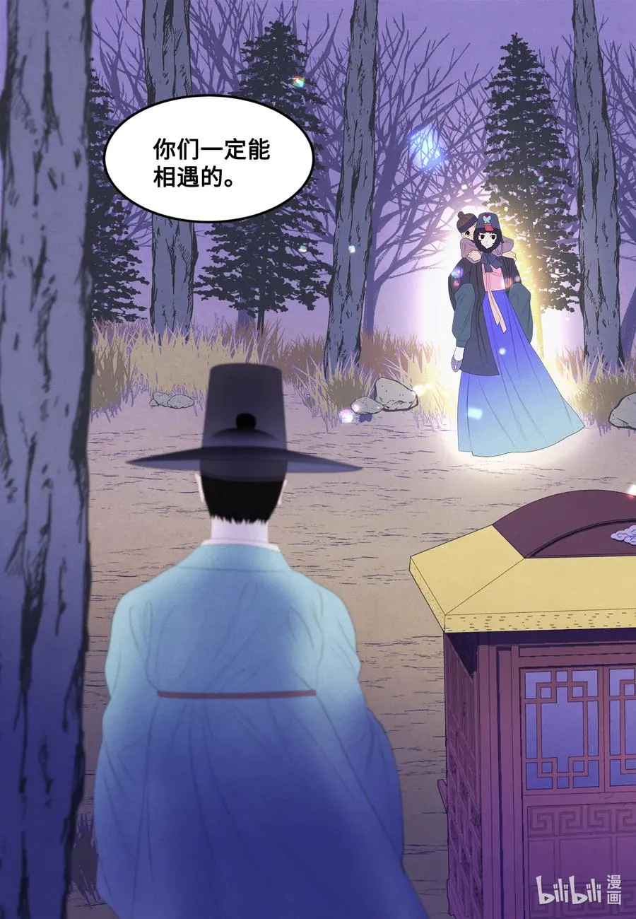 56 猜测 第26页