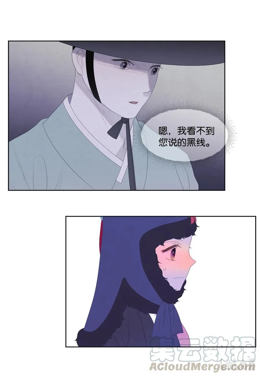 56 猜测 第37页