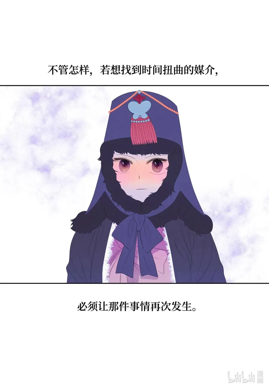 56 猜测 第40页