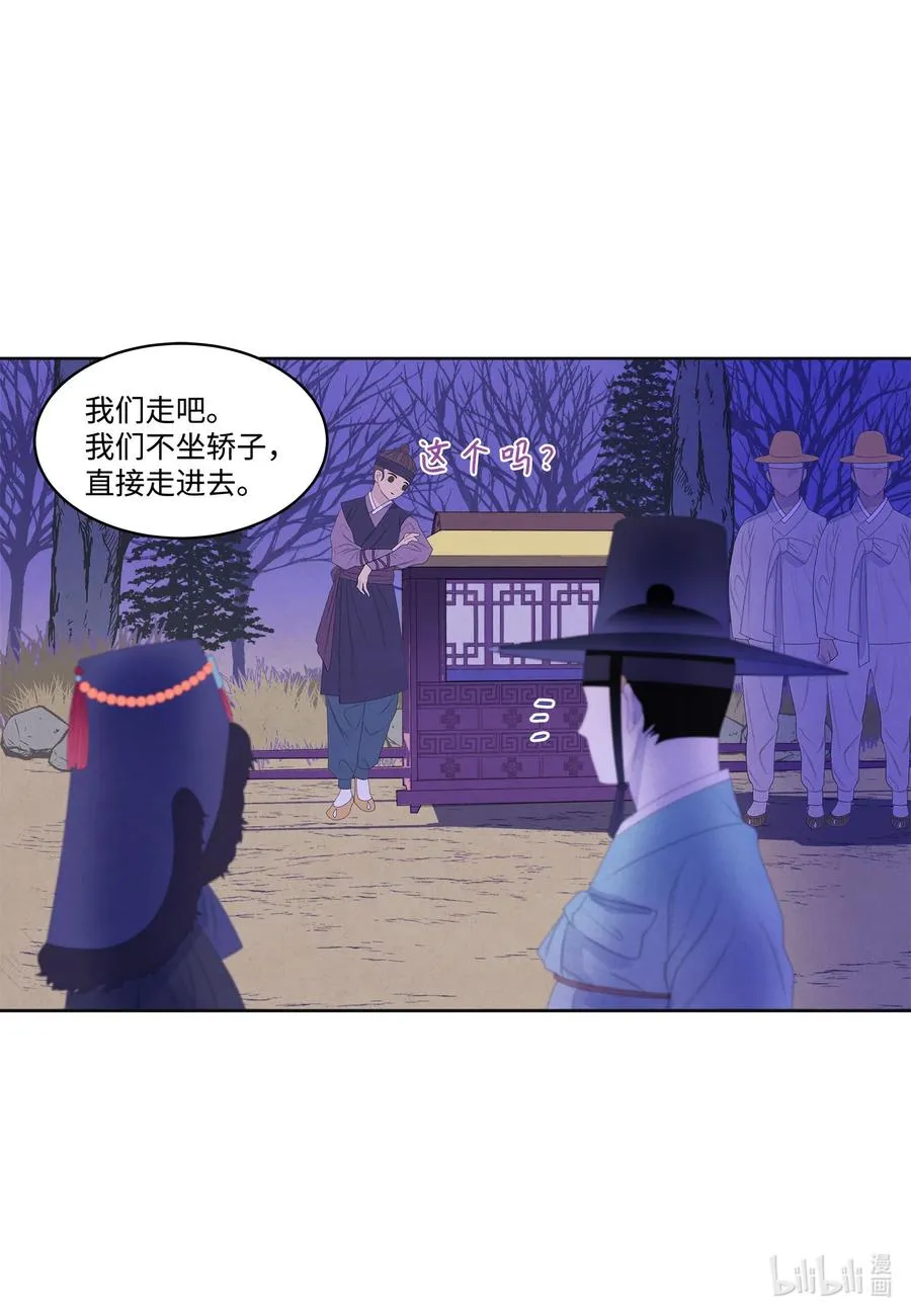 57 重入村子 第8页