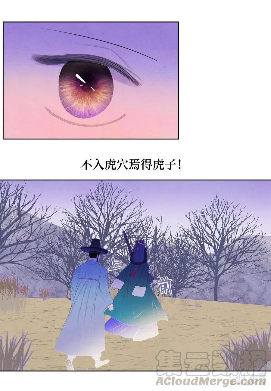 57 重入村子 第11页