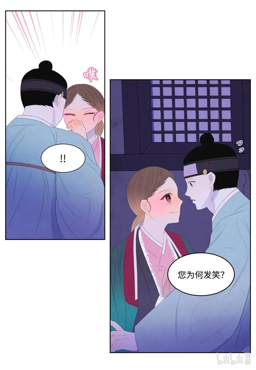 57 重入村子 第24页