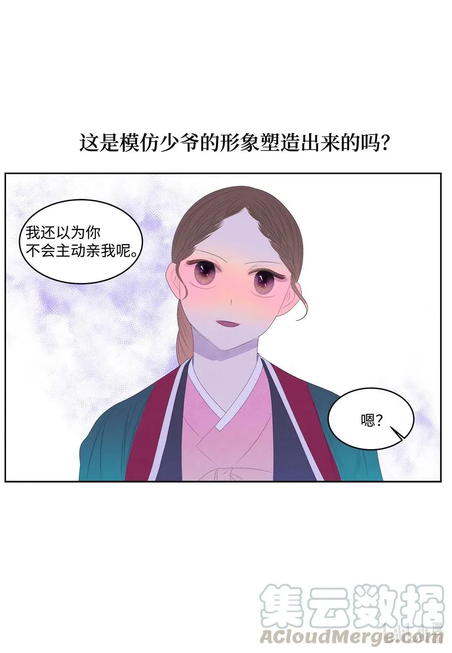 57 重入村子 第25页