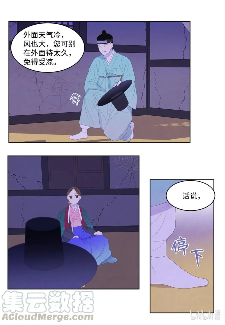 57 重入村子 第29页