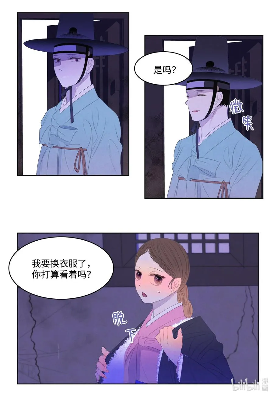 57 重入村子 第32页