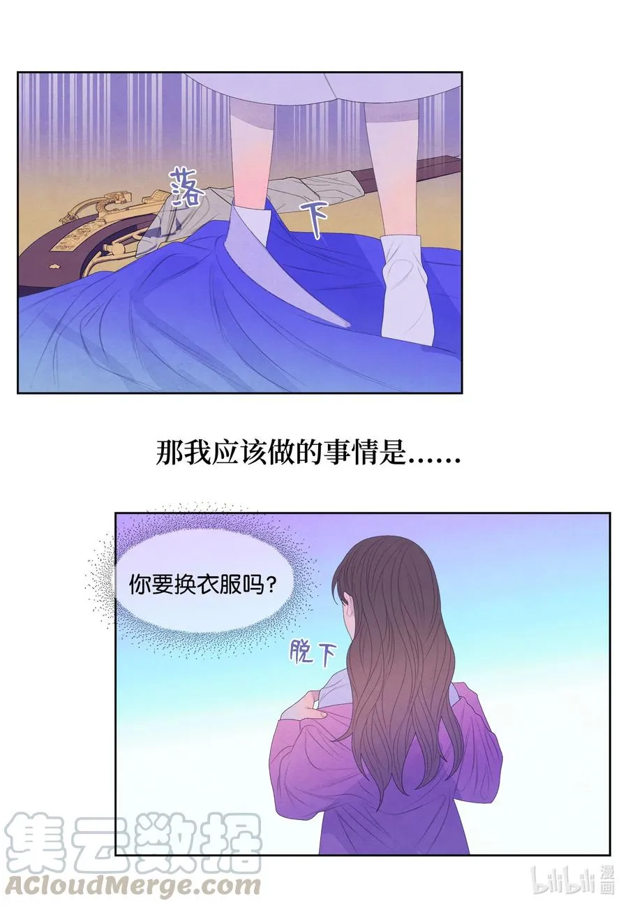 57 重入村子 第35页
