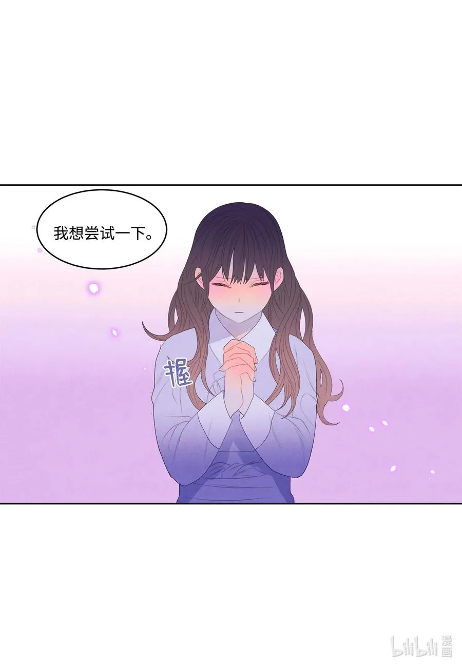 57 重入村子 第36页