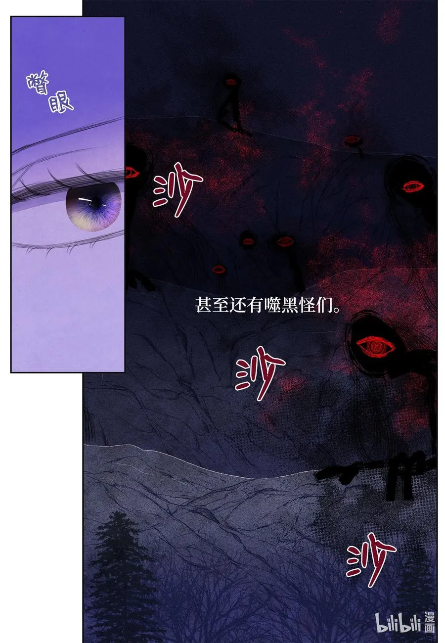 58 少爷的觉悟 第6页