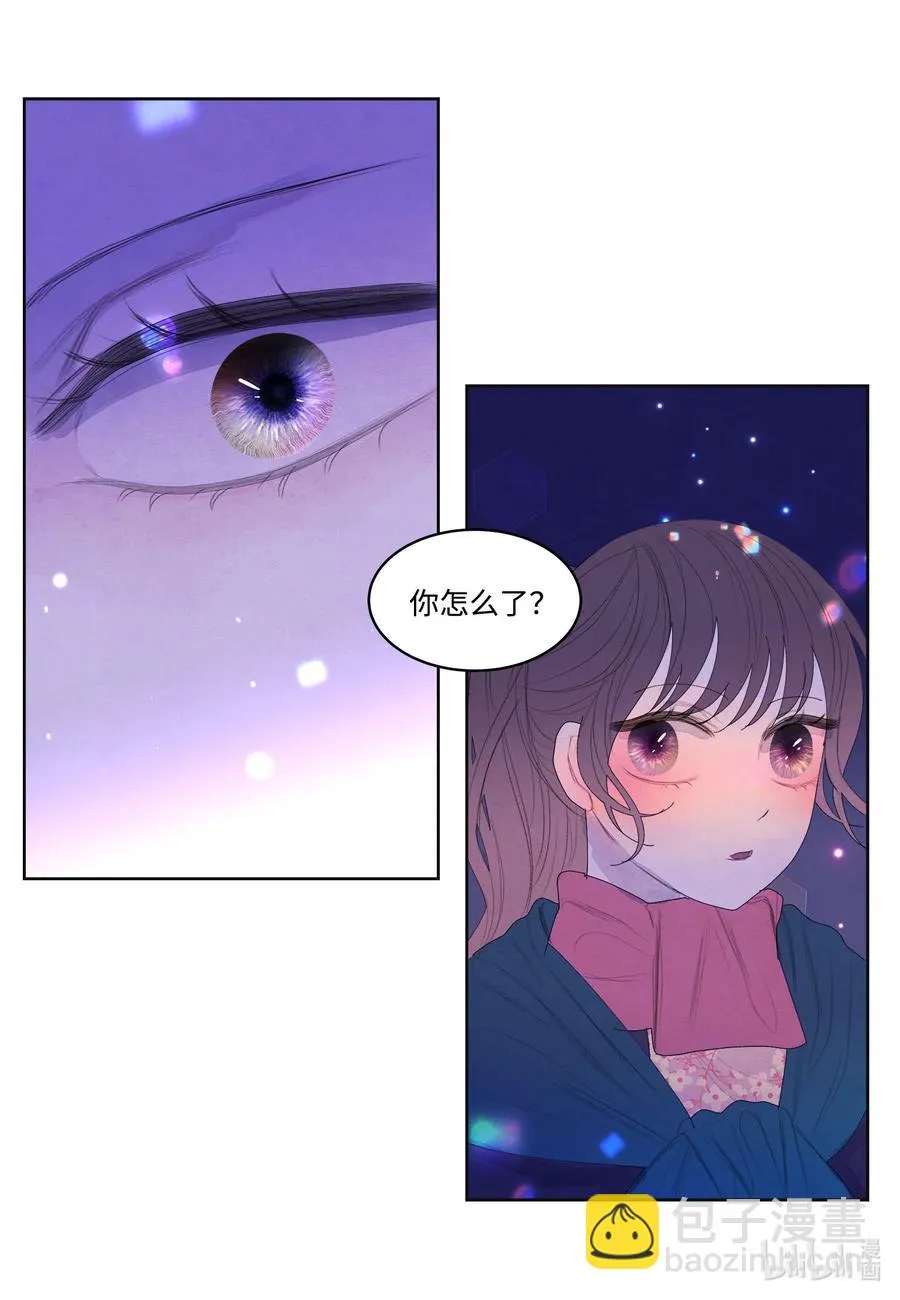 58 少爷的觉悟 第12页