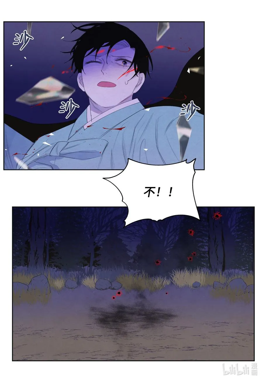 58 少爷的觉悟 第24页