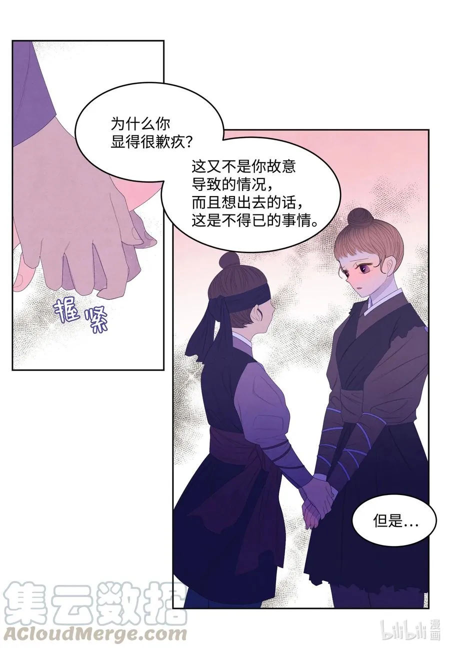 59 打探情报 第5页