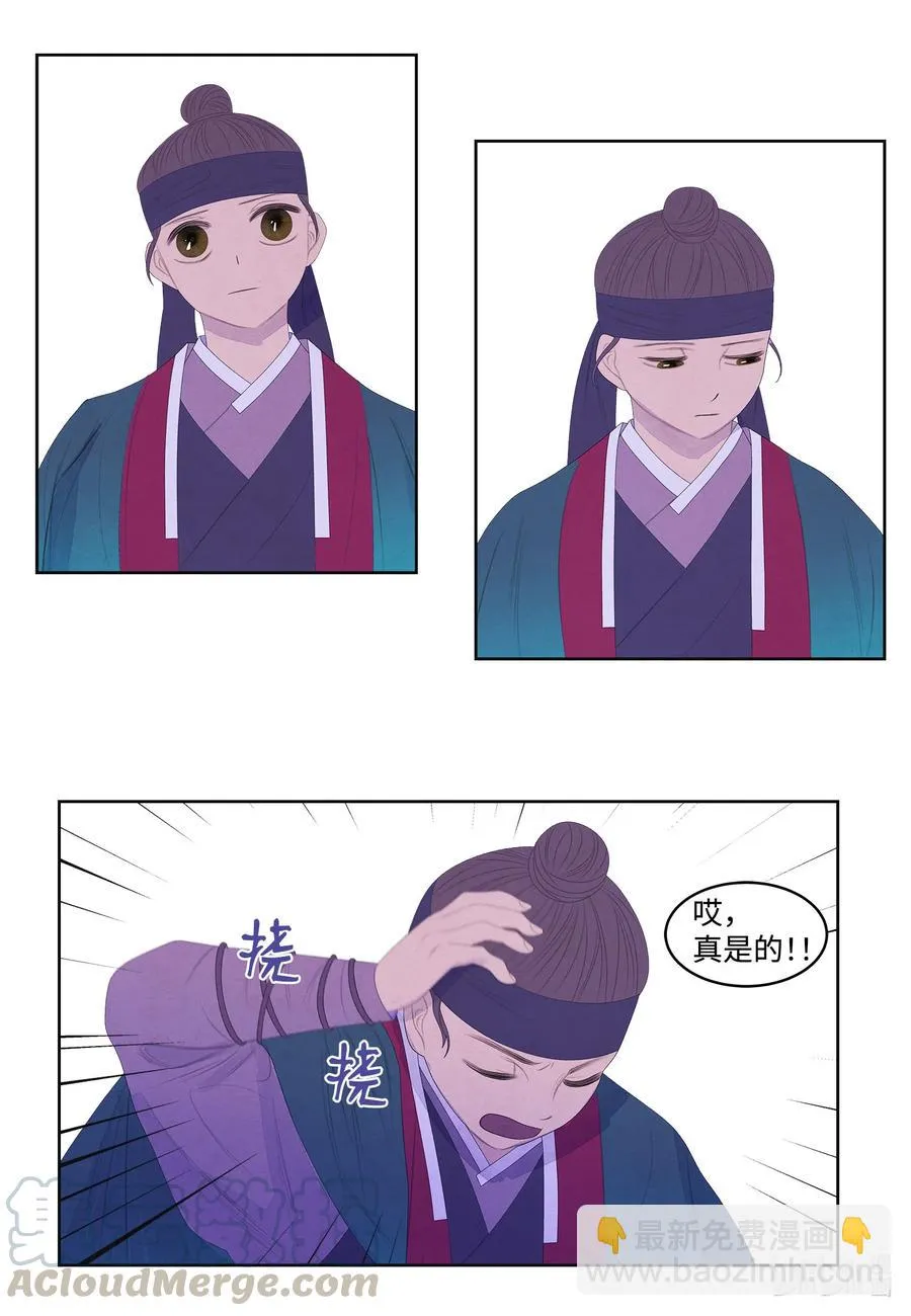 59 打探情报 第15页