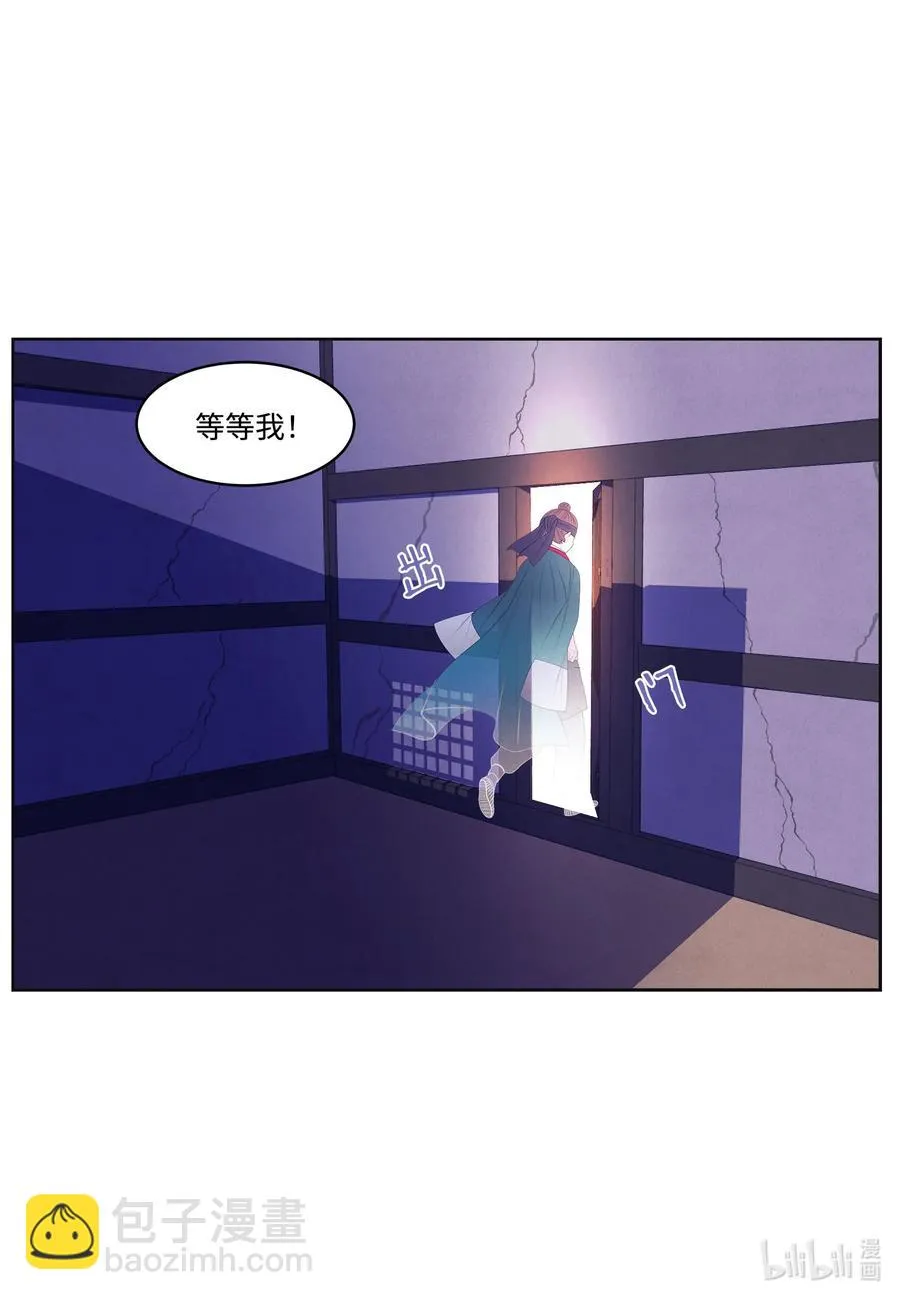59 打探情报 第16页
