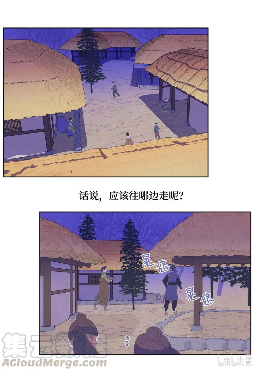 59 打探情报 第17页