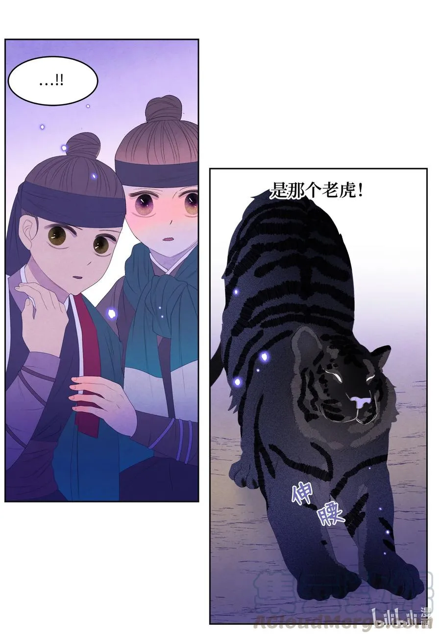 59 打探情报 第33页
