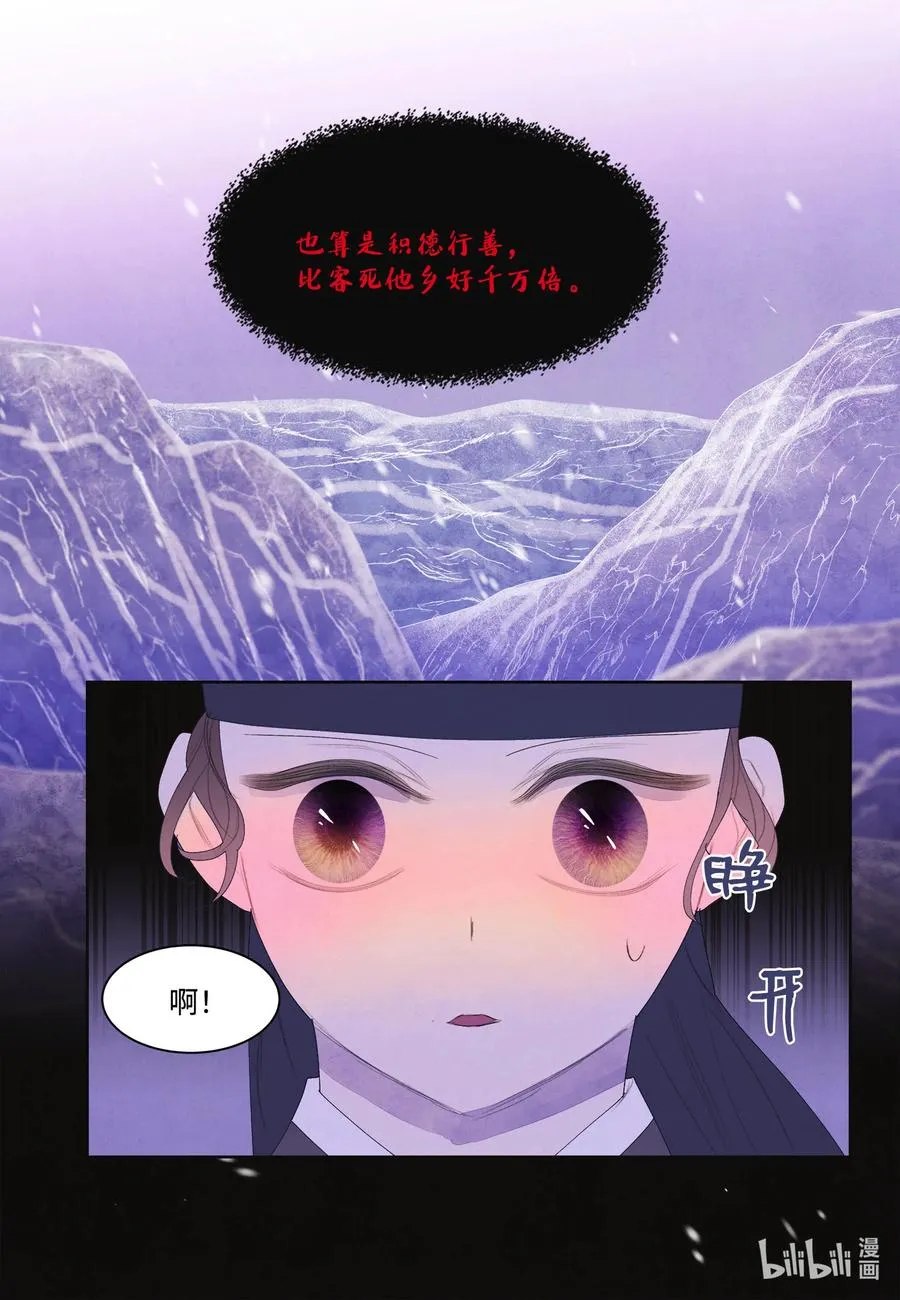 61 媒介 第3页