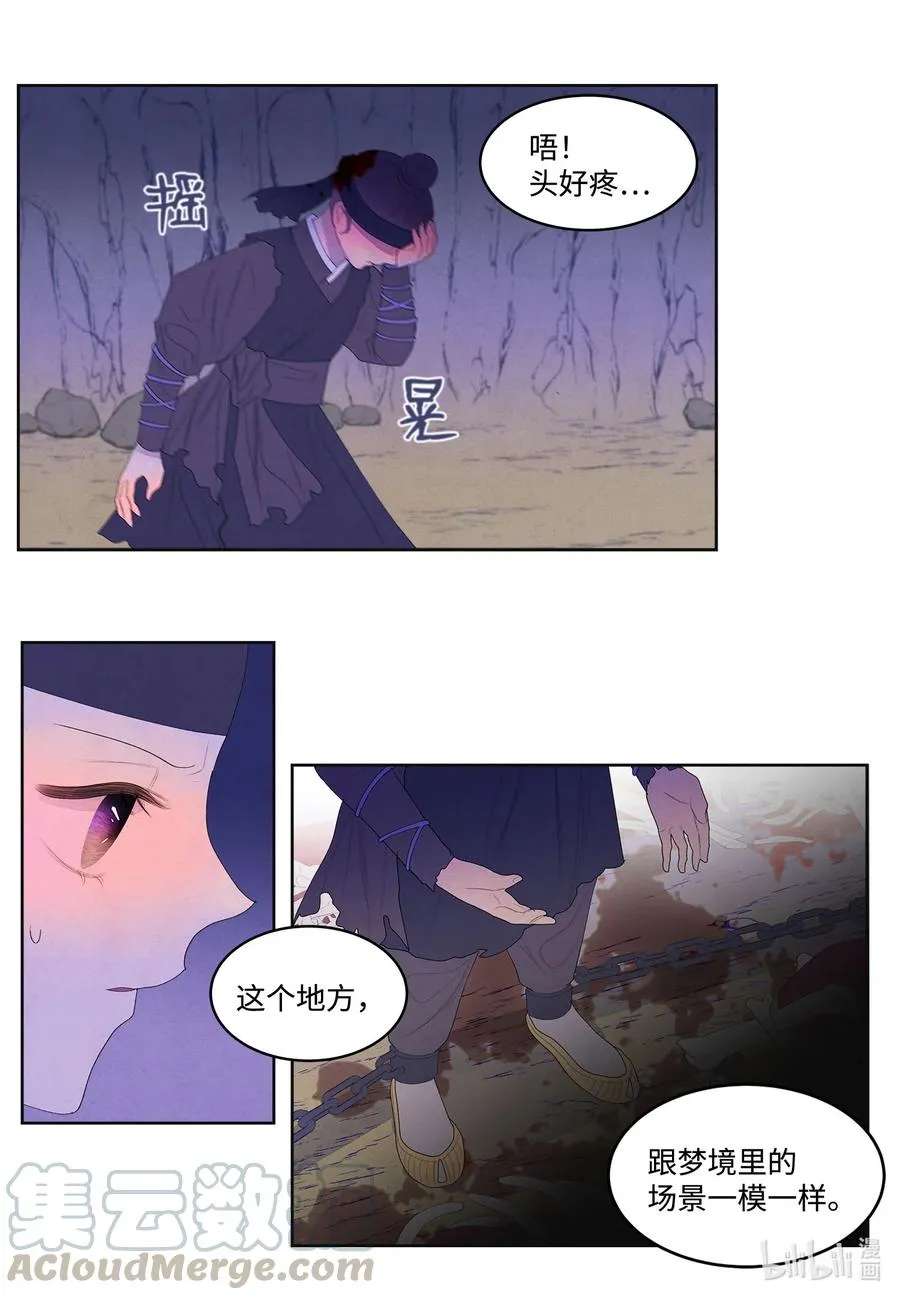 61 媒介 第4页