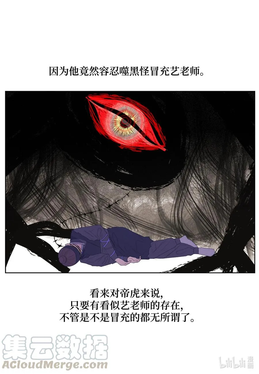 61 媒介 第7页