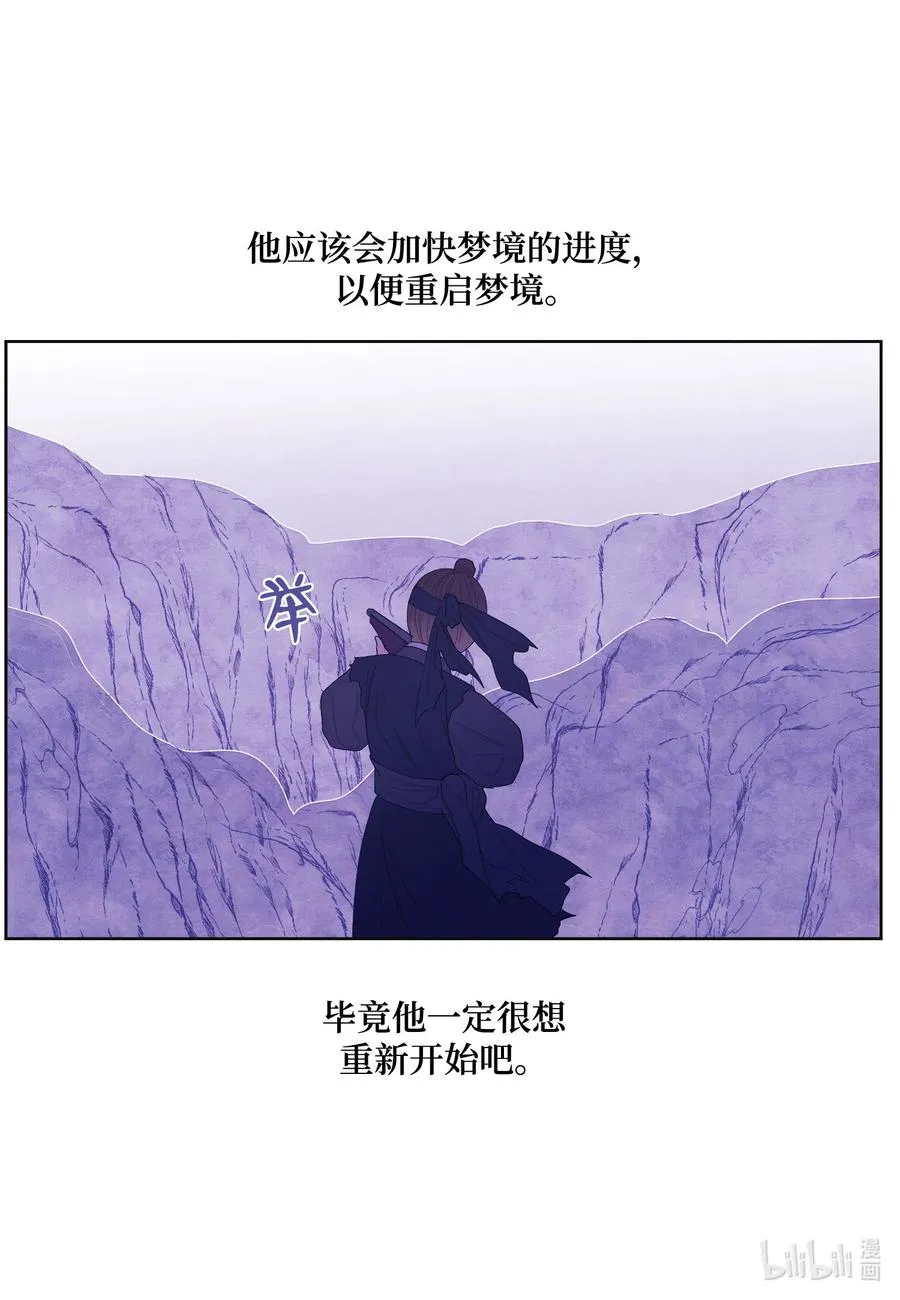 61 媒介 第9页