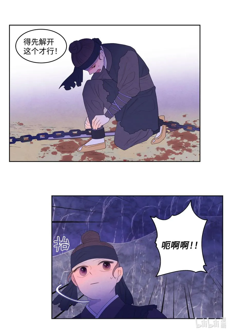 61 媒介 第12页