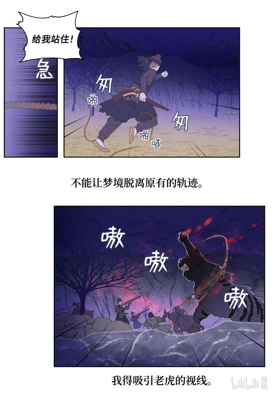 61 媒介 第15页