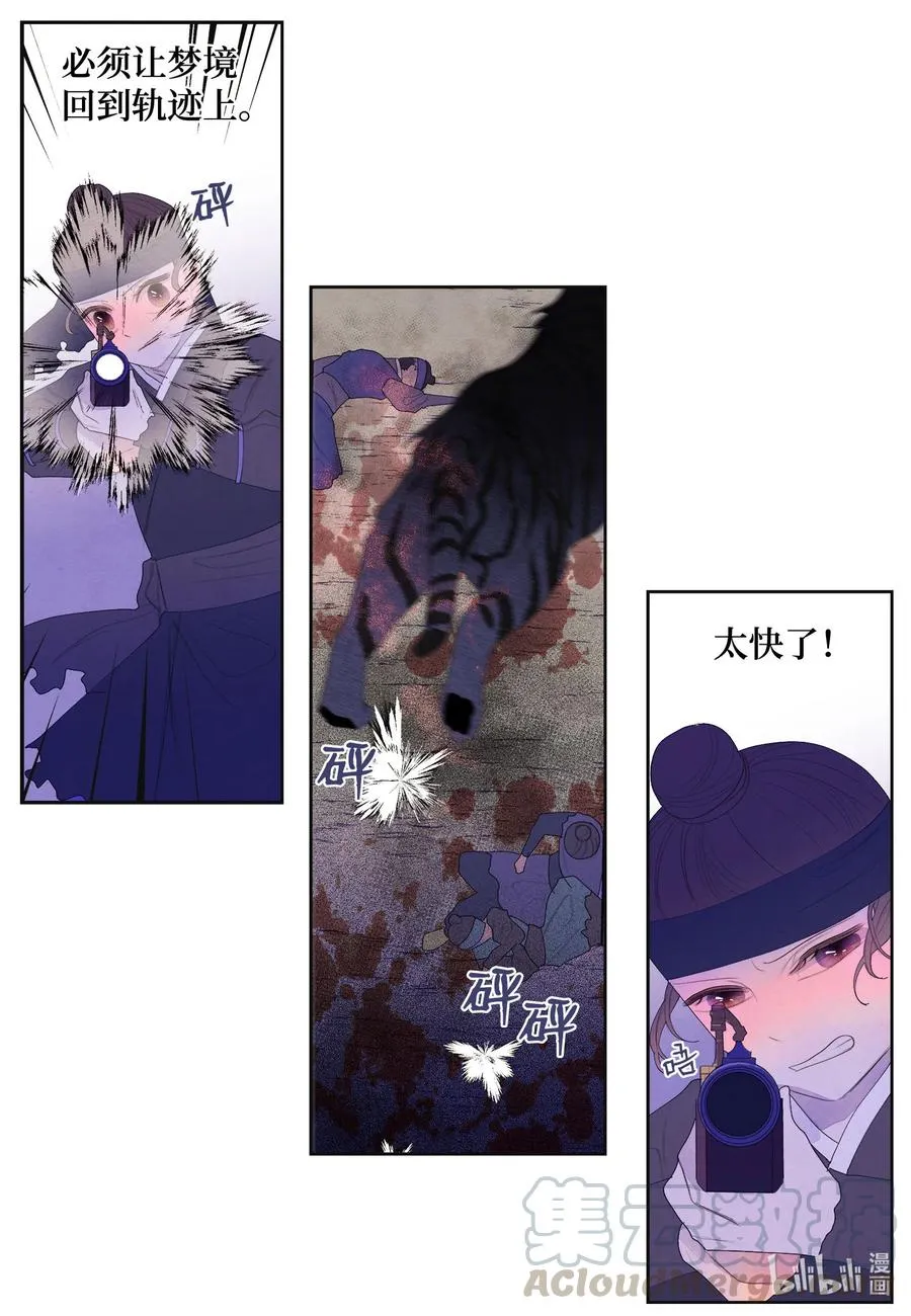 61 媒介 第16页