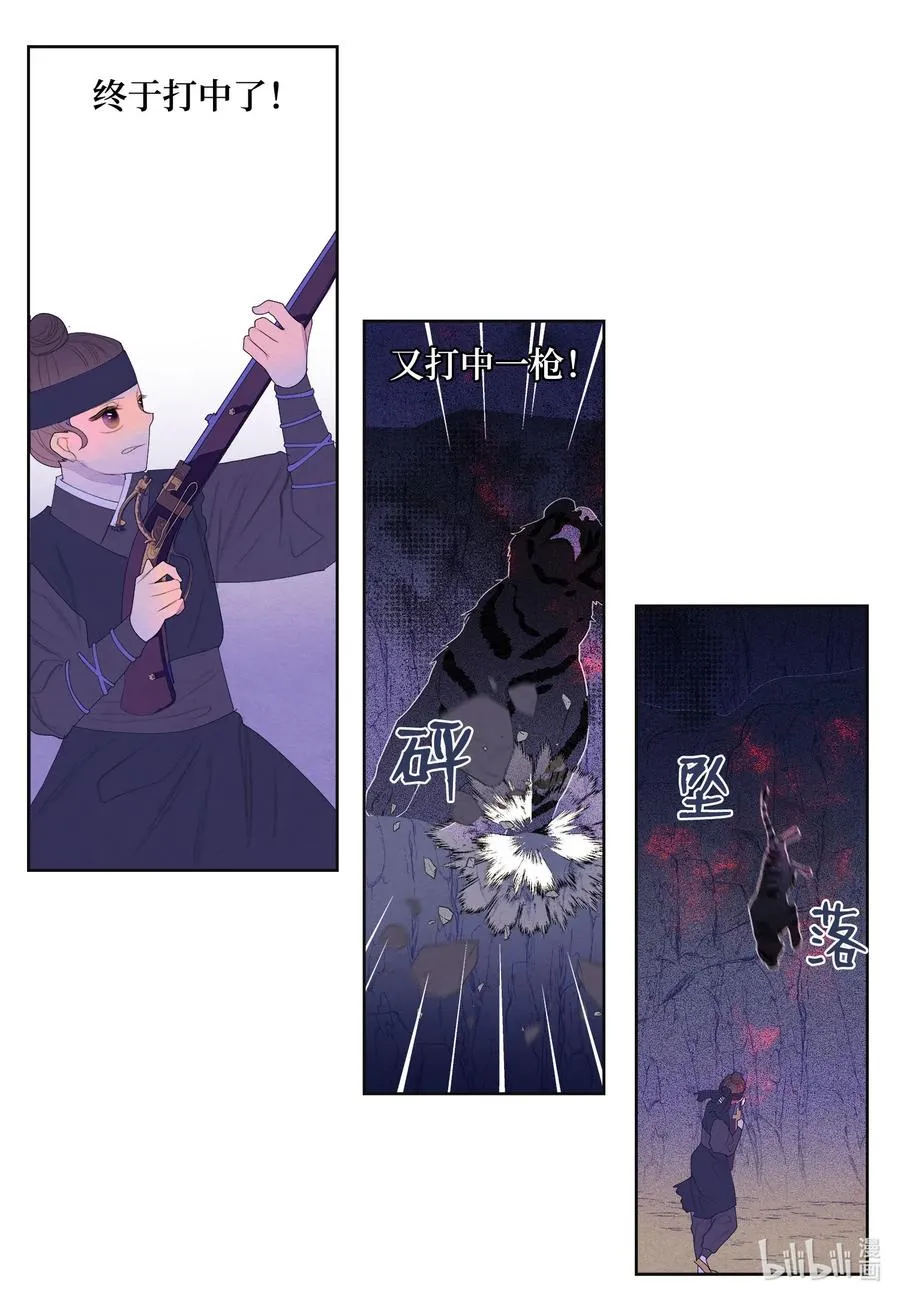 61 媒介 第18页