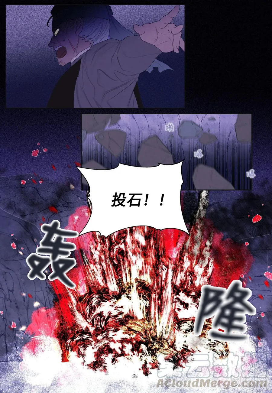 61 媒介 第19页