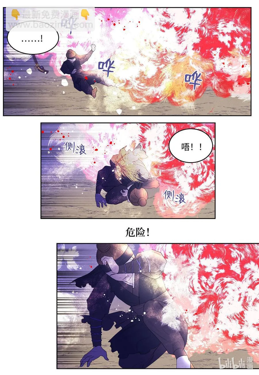 61 媒介 第20页