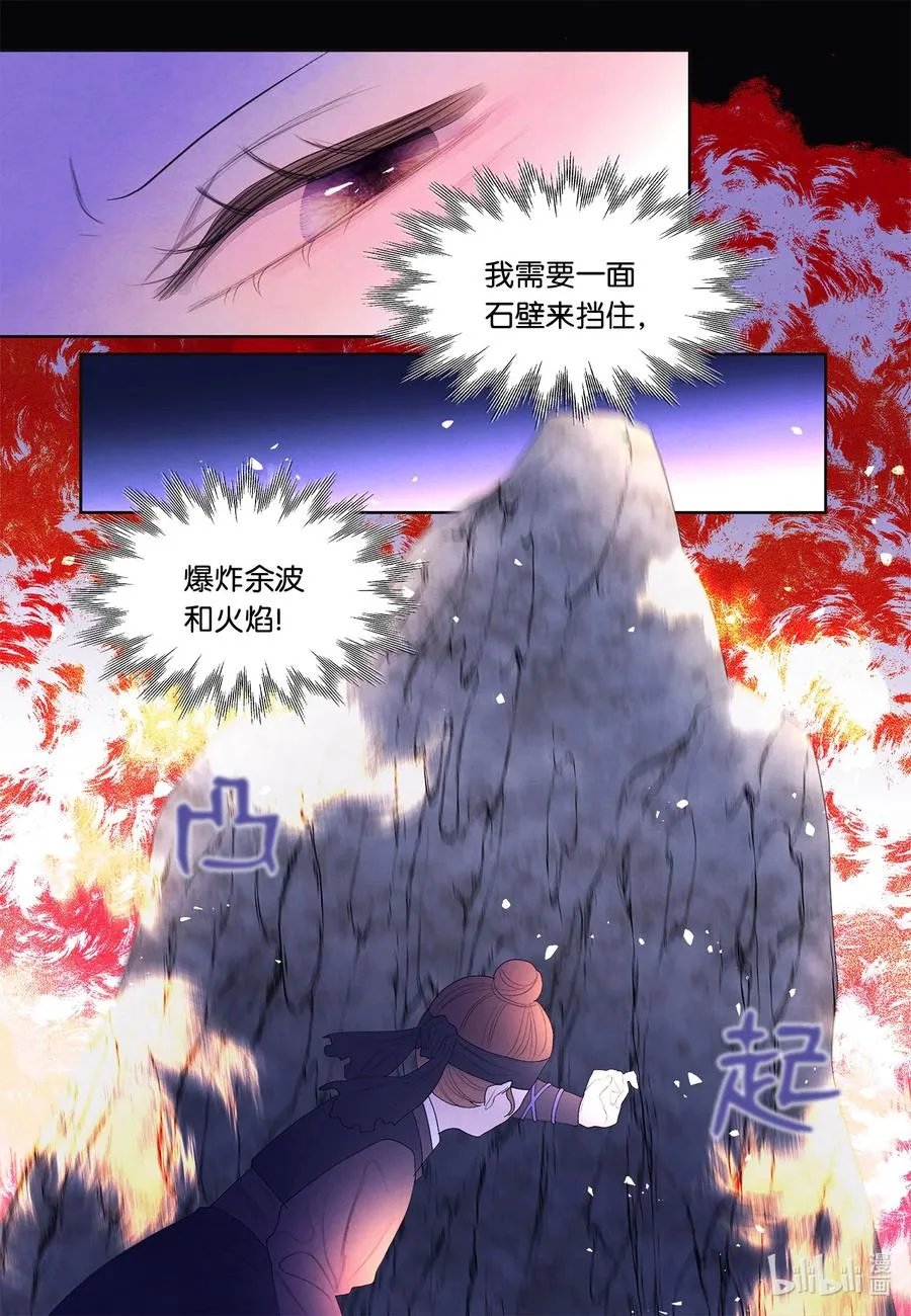 61 媒介 第21页
