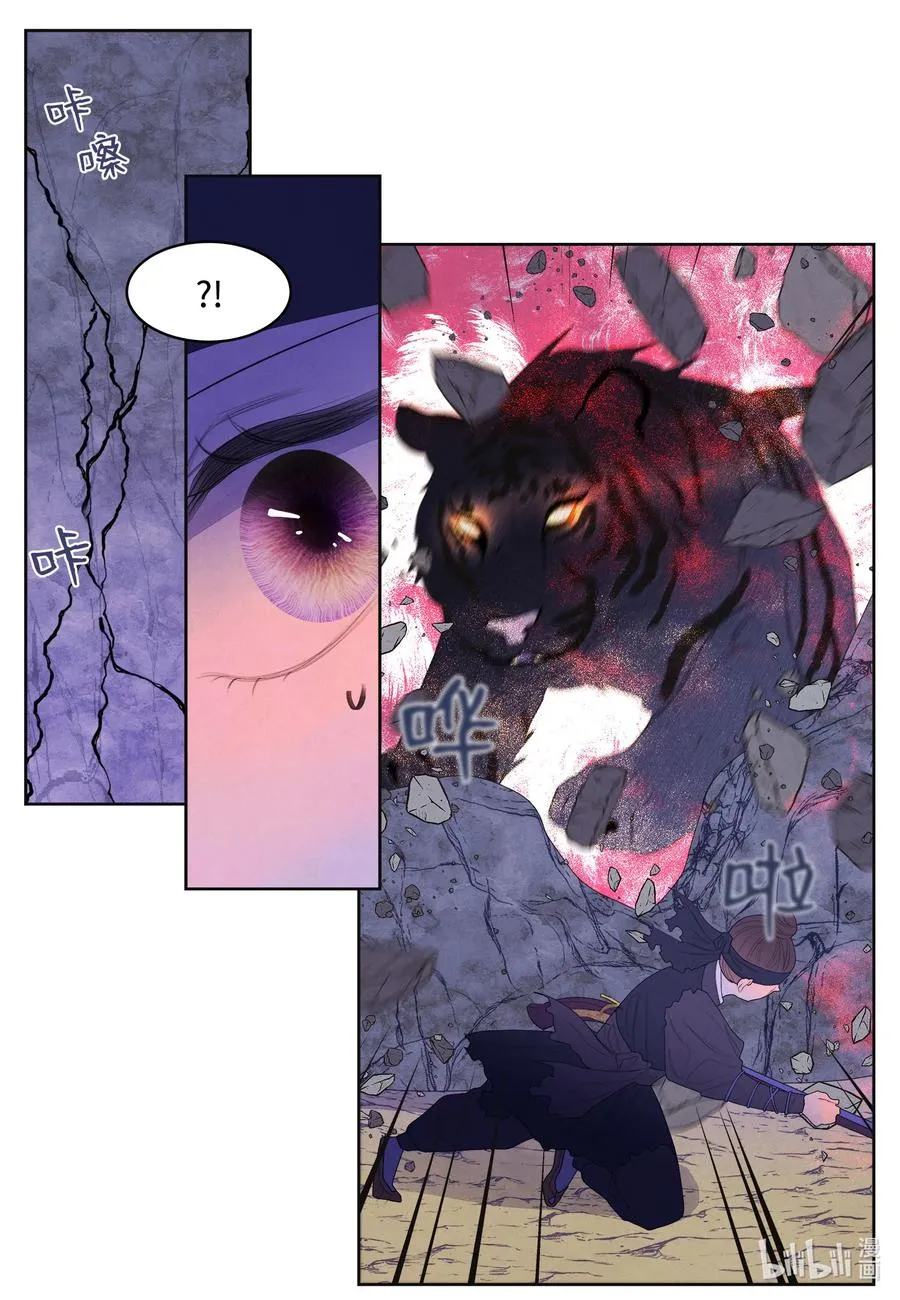 61 媒介 第23页