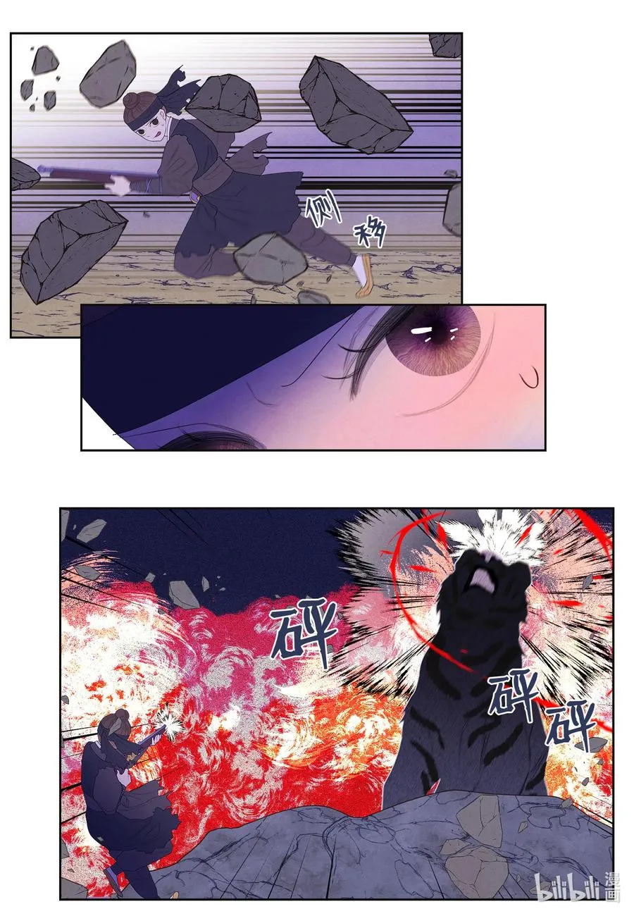 61 媒介 第24页