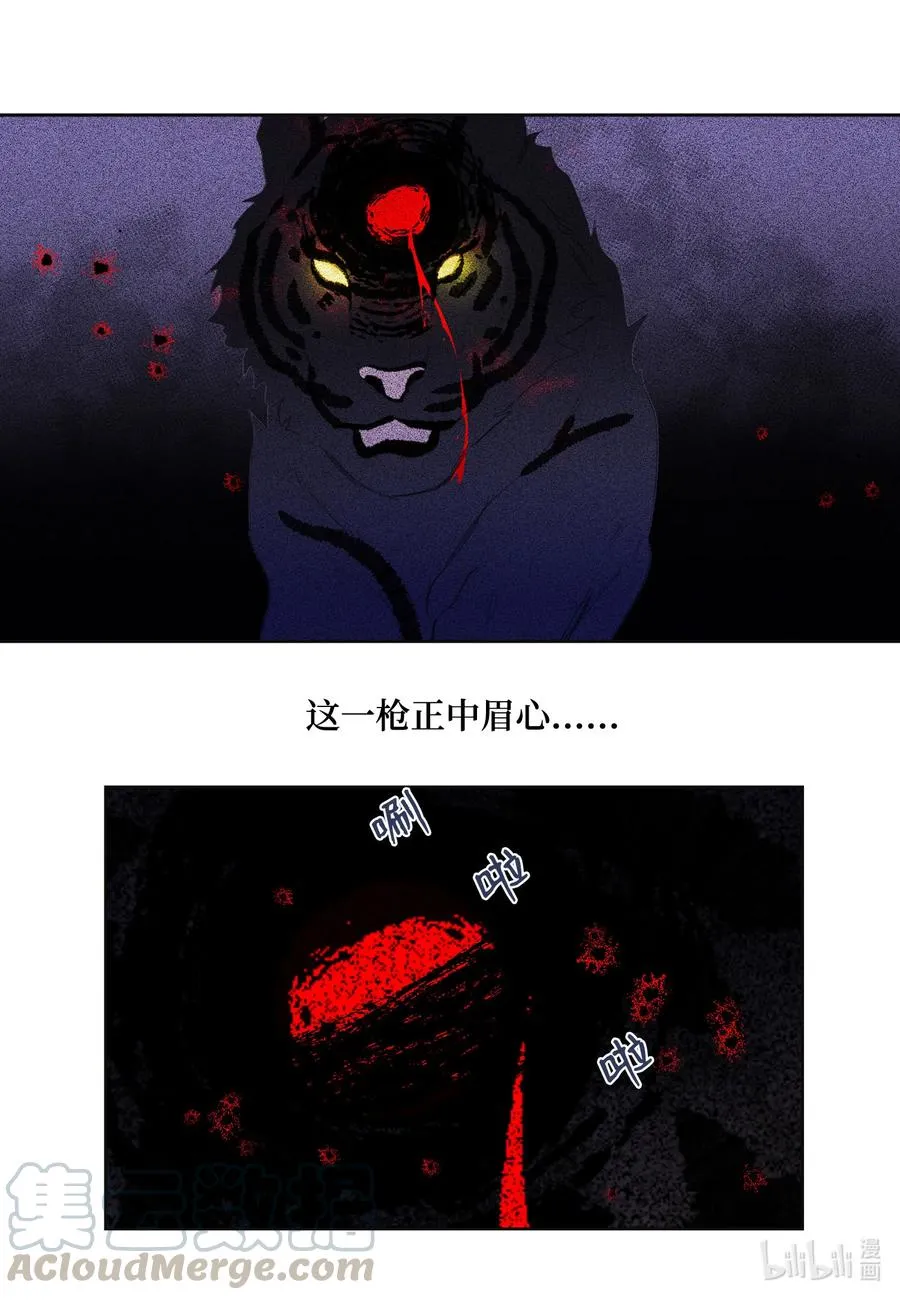 61 媒介 第25页