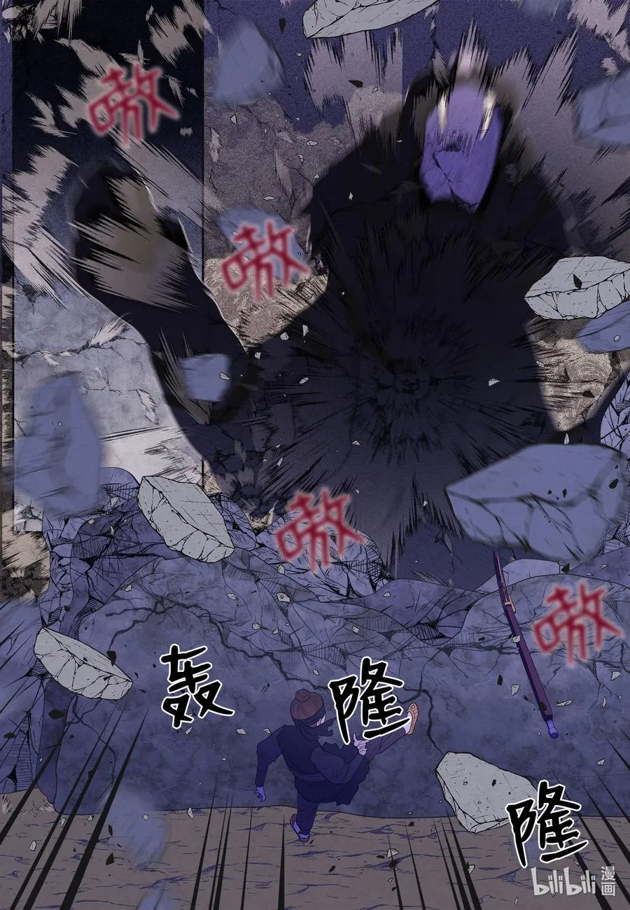 61 媒介 第32页