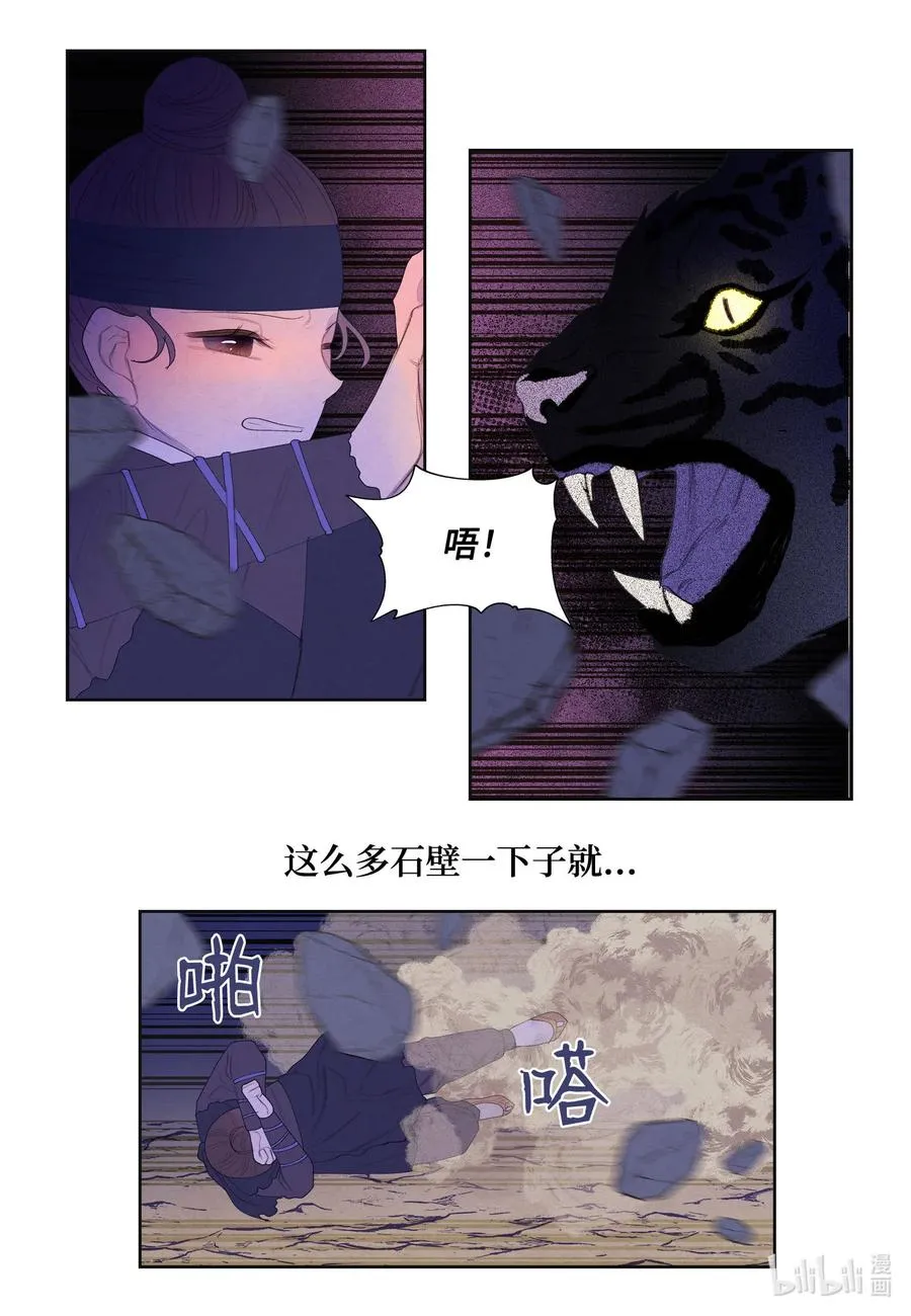 61 媒介 第33页