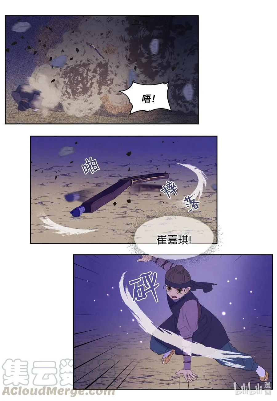 61 媒介 第34页