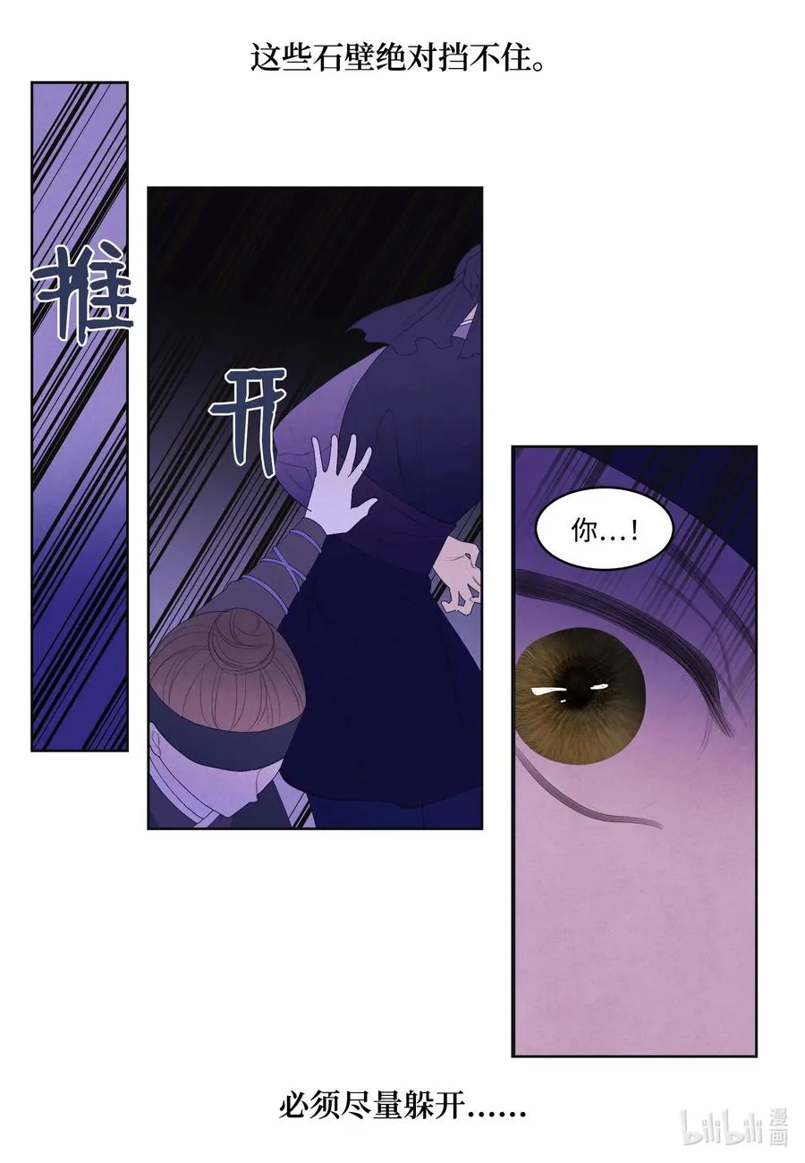 61 媒介 第42页