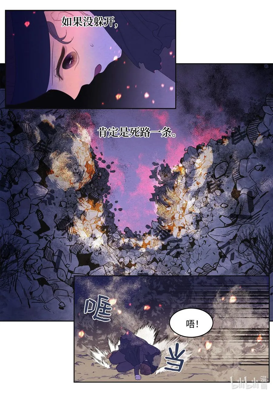 61 媒介 第44页