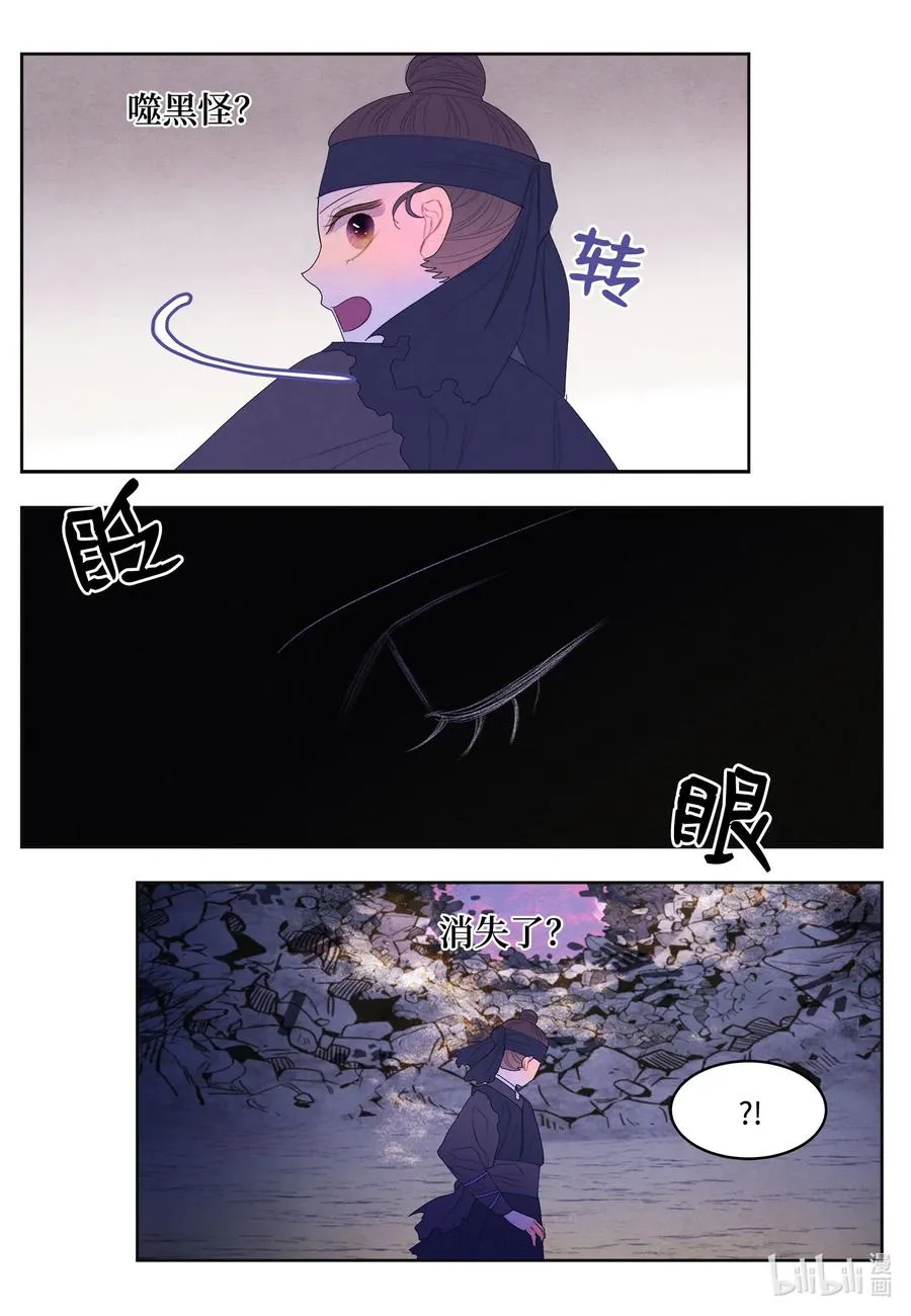 61 媒介 第47页