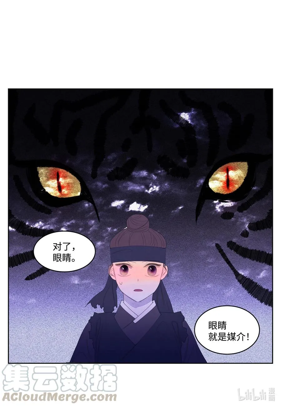61 媒介 第49页
