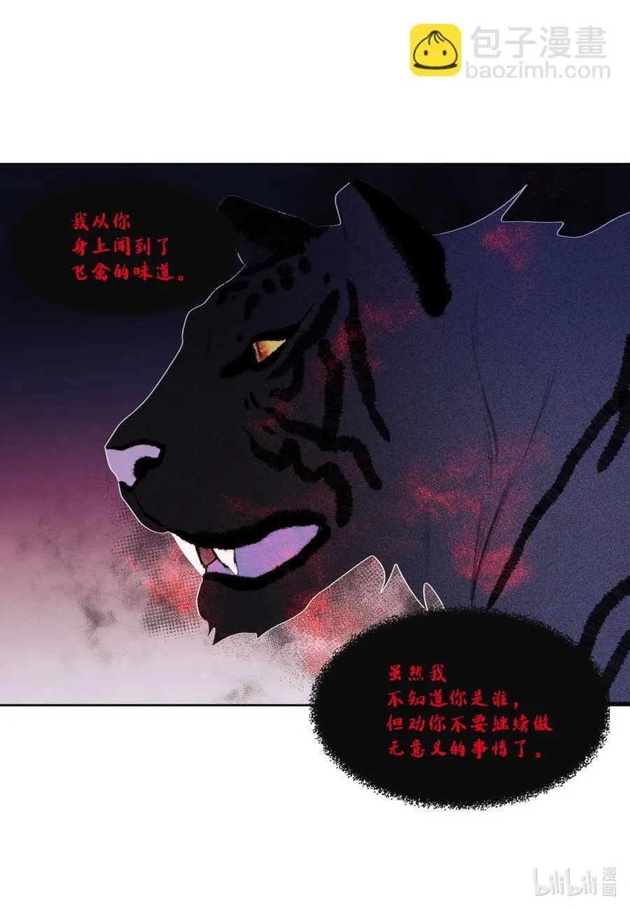 62 周旋 第2页