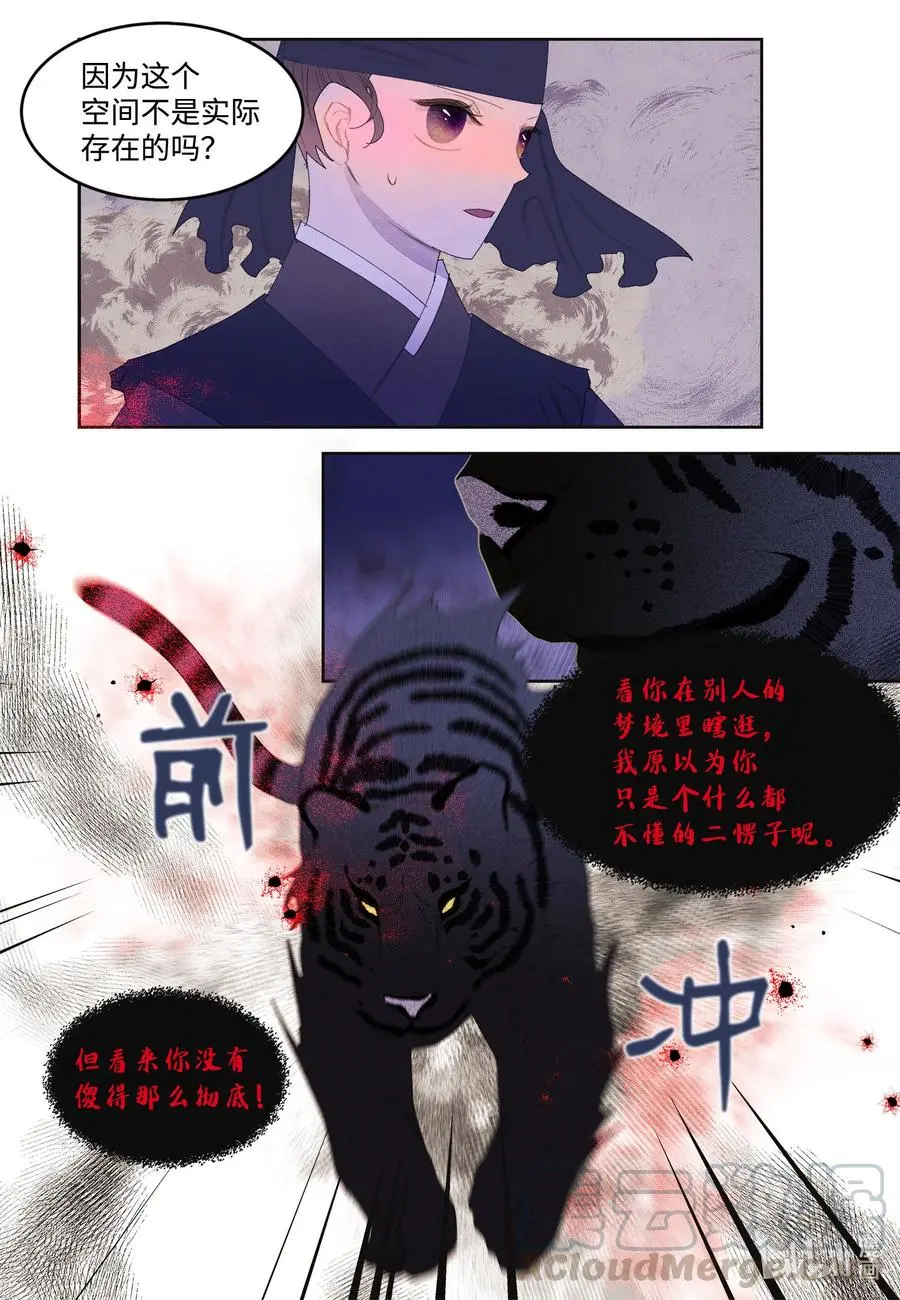 62 周旋 第3页