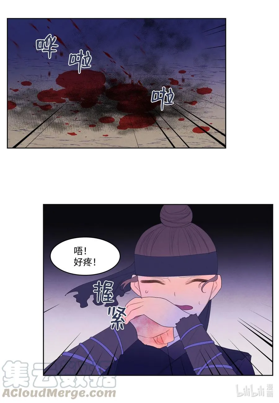 62 周旋 第9页