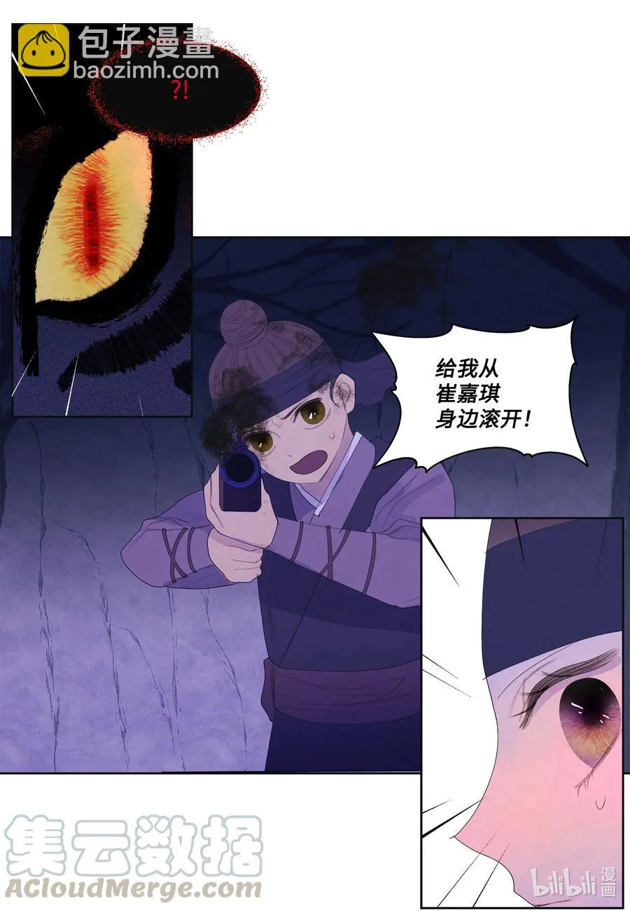 62 周旋 第15页