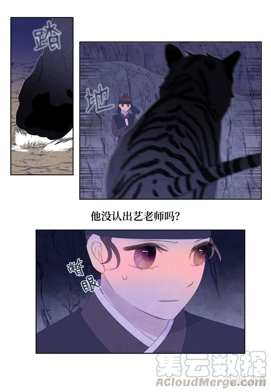 62 周旋 第17页